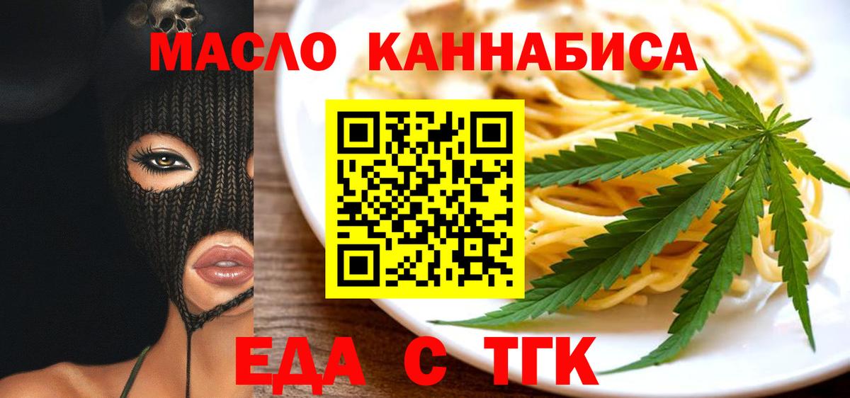 Алейск  Canna-Cookies марихуана  Вход с VPN 