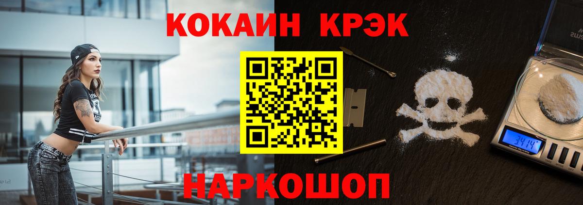 Cocaine VHQ Алейск