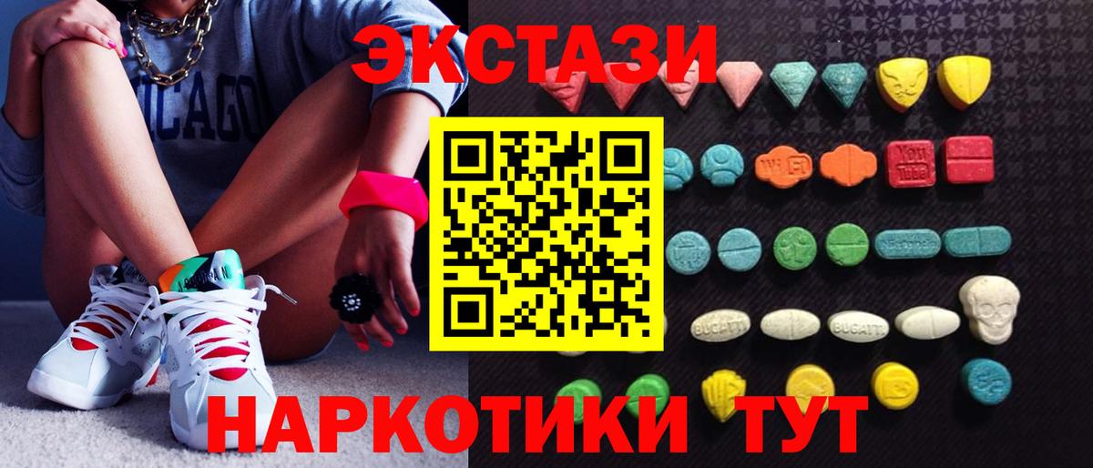 Ecstasy louis Vuitton Алейск
