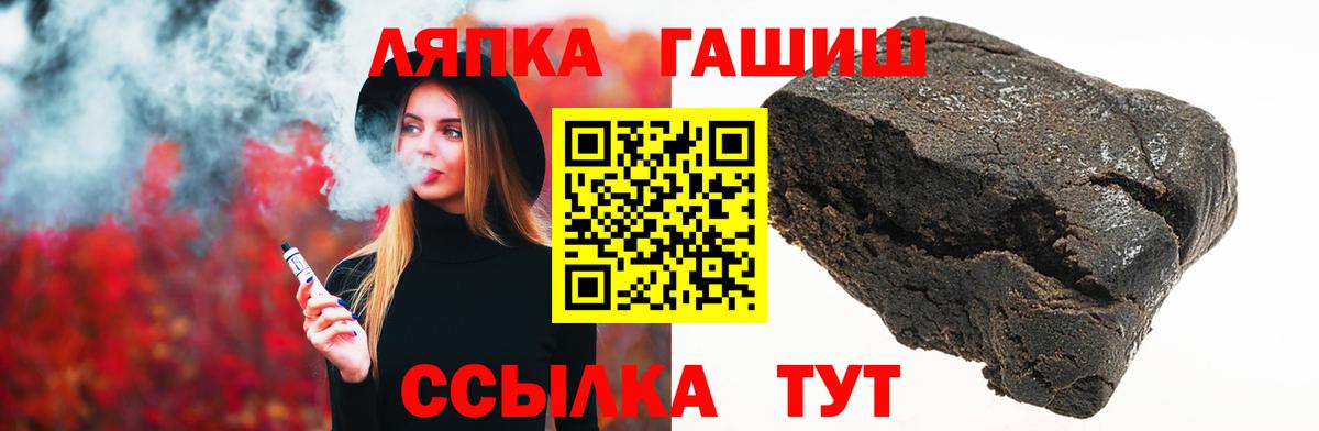 Гашиш 40% ТГК  Гашиш  Алейск  ГАШИШ Premium  Вход с VPN 