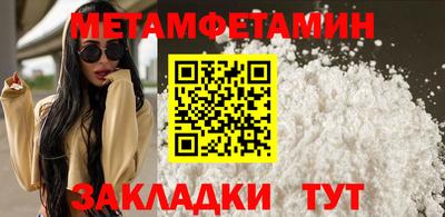мет Тула