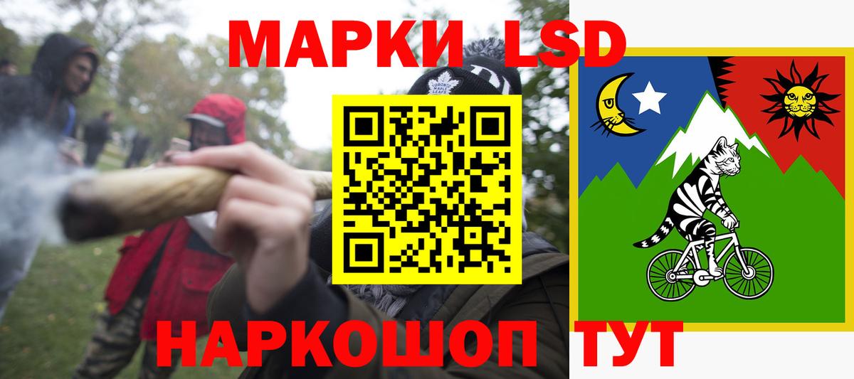 LSD-25 экстази кислота  Вход с VPN  Лсд 25 экстази кислота  Алейск 