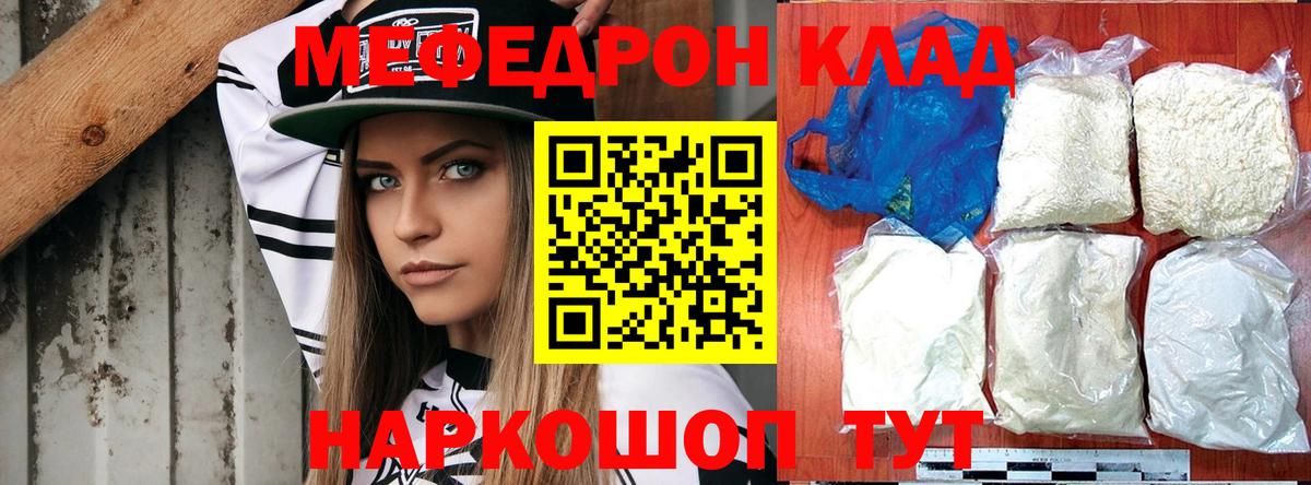 МЯУ-МЯУ 4 MMC  Вход с VPN  Алейск 