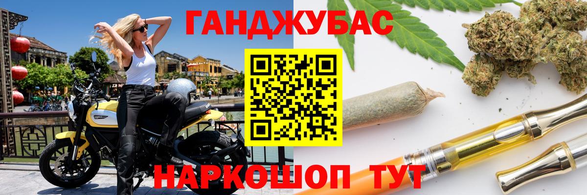 Канабис VHQ Алейск